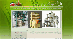 Desktop Screenshot of feedfactories.com
