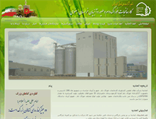 Tablet Screenshot of feedfactories.com